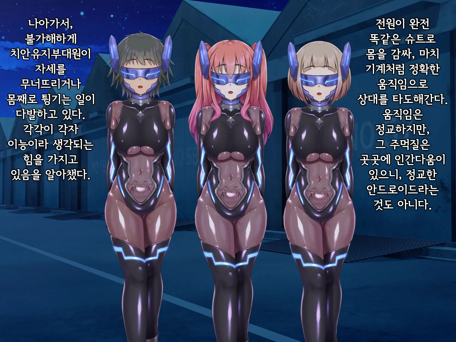 Senyou No Shion -Shinsou Saisei Makyouroku- | 섬요의 시온 -심조최성마교록-